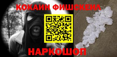 COCAINE Кулебаки