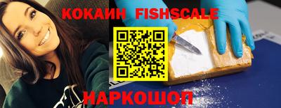 COCAINE Кулебаки