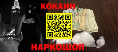 COCAINE Кулебаки
