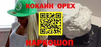 COCAINE Кулебаки