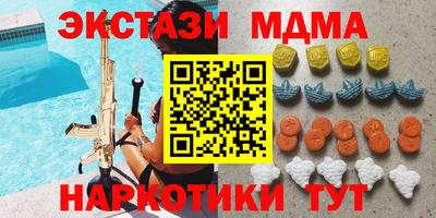 дистиллят марихуана Кумертау