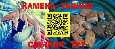 дистиллят марихуана Кумертау