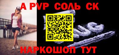 COCAINE Кулебаки