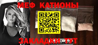 COCAINE Кулебаки