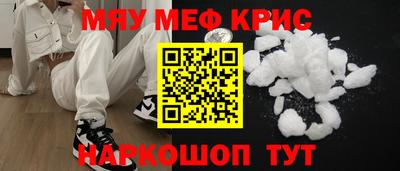 круглые Кунгур
