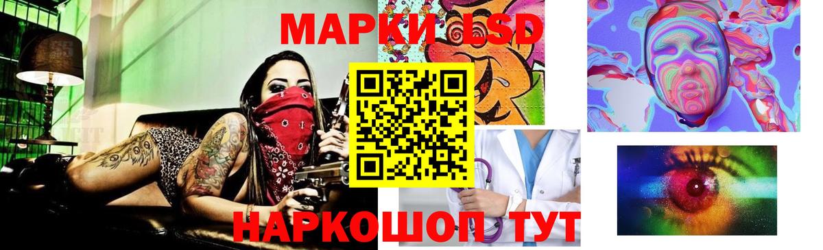 ЛСД экстази кислота  ЛСД экстази кислота  Добрянка  Вход с VPN 
