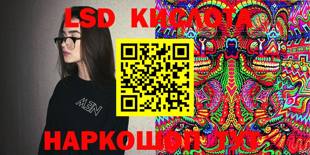 Наркотические марки 1,8мг Добрянка
