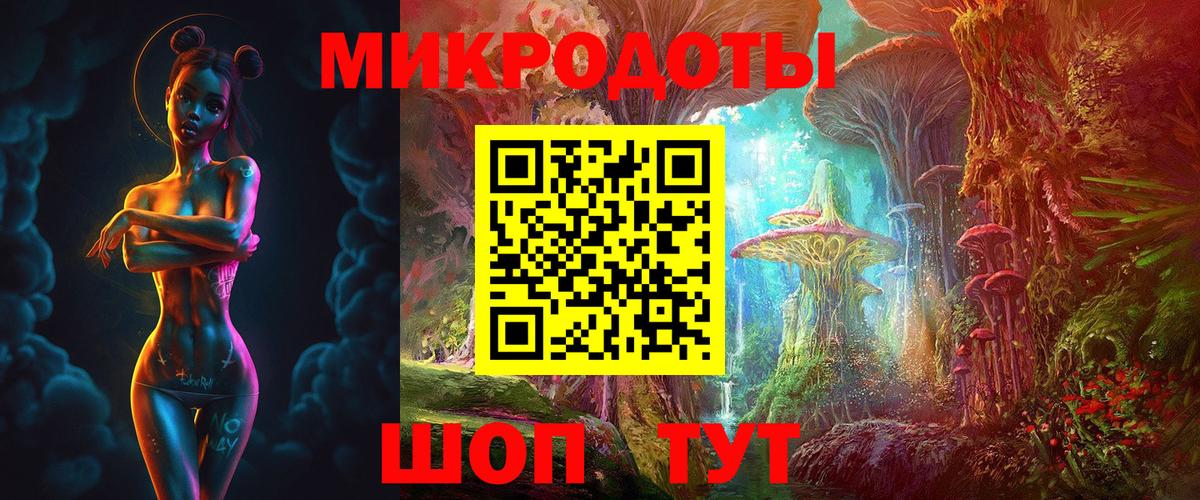 Псилоцибиновые грибы мицелий  Вход с VPN  Добрянка  Галлюциногенные грибы Magic Shrooms 