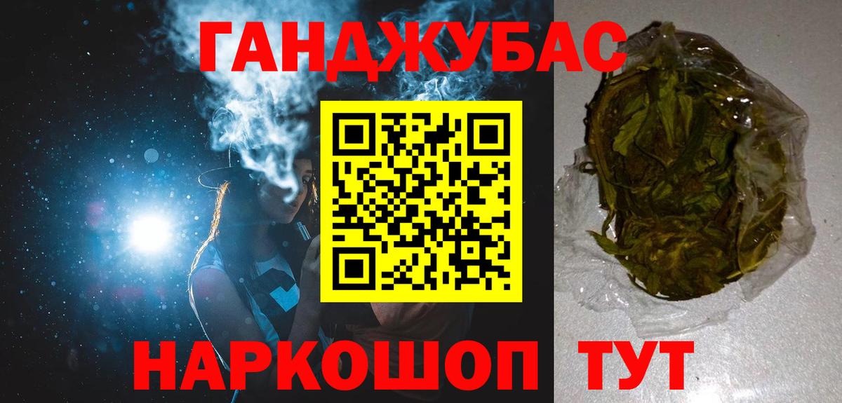 Бошки Шишки SATIVA & INDICA Добрянка